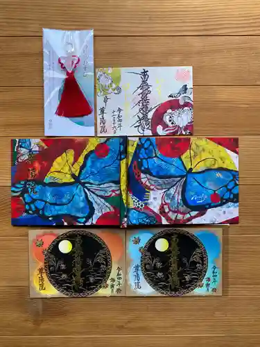 尊陽院(京都府)