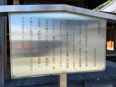 中山寺(兵庫県)