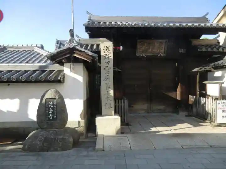 赤穂大石神社(兵庫県)