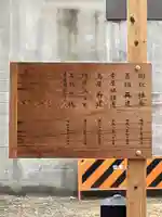 松原稲荷神社(京都府)