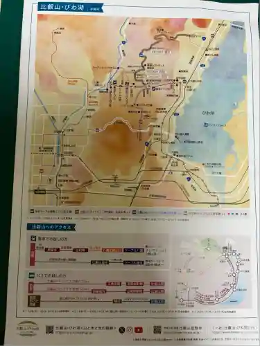 比叡山延暦寺(滋賀県)