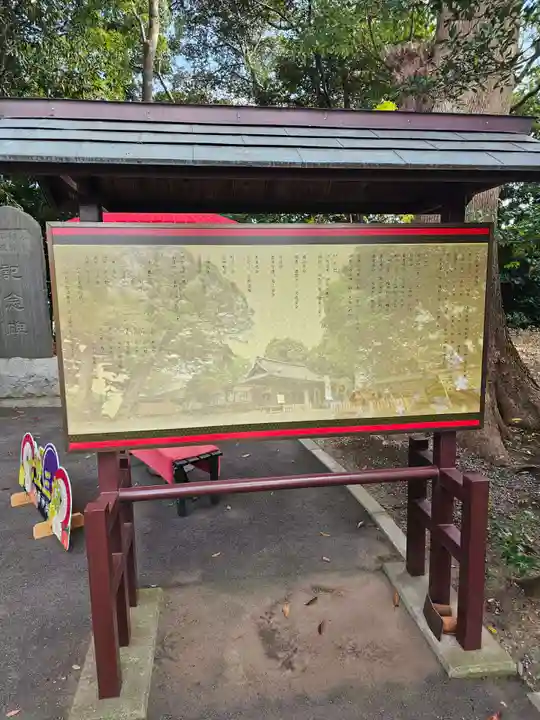 大宮・大原神社(千葉県)