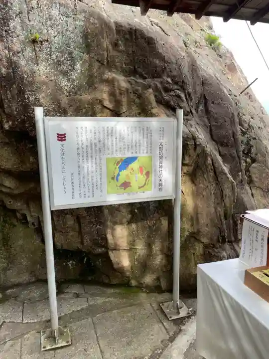 阿賀神社の{uncategorized: "未分類", other: "その他", undefined: "問題あり", building: "その他建物", grave: "お墓", sacred_gate: "鳥居", guardian: "狛犬", statue: "像", buddha: "仏像", history: "歴史", nature: "自然", garden: "庭園", animal: "動物", pagoda: "塔", temizu: "手水舎", mountain_gate: "山門・神門", sanctuary: "本殿・本堂", subordinate: "末社・摂社", art: "芸術", scenery: "景色", jizo: "地蔵", ema: "絵馬", goshuin: "御朱印", omikuji: "おみくじ", items: "授与品その他", amulet: "お守り", goshuincho: "御朱印帳", eats: "食事", festival: "お祭り", votive_dance: "神楽", shichigosan: "七五三参", wedding: "結婚式", experience: "体験その他", initially: "初詣", around: "周辺", anti_infection: "感染症対策"}