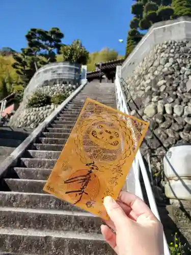 宝積寺の御朱印