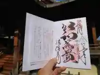 法隆寺(奈良県)