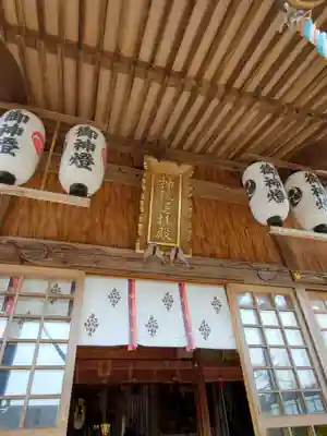 神祇遥拝殿の本殿・本堂