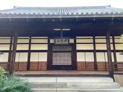 本長寺(滋賀県)