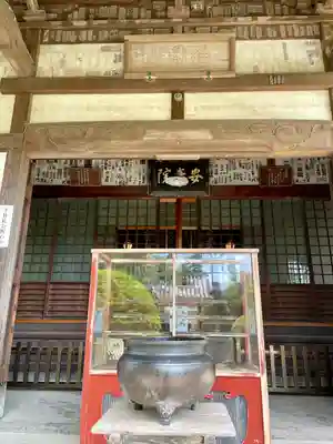 安養院　(田代寺）(神奈川県)