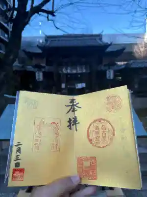 名古屋東照宮の{uncategorized: "未分類", other: "その他", undefined: "問題あり", building: "その他建物", grave: "お墓", sacred_gate: "鳥居", guardian: "狛犬", statue: "像", buddha: "仏像", history: "歴史", nature: "自然", garden: "庭園", animal: "動物", pagoda: "塔", temizu: "手水舎", mountain_gate: "山門・神門", sanctuary: "本殿・本堂", subordinate: "末社・摂社", art: "芸術", scenery: "景色", jizo: "地蔵", ema: "絵馬", goshuin: "御朱印", omikuji: "おみくじ", items: "授与品その他", amulet: "お守り", goshuincho: "御朱印帳", eats: "食事", festival: "お祭り", votive_dance: "神楽", shichigosan: "七五三参", wedding: "結婚式", experience: "体験その他", initially: "初詣", around: "周辺", anti_infection: "感染症対策"}