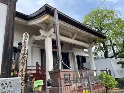 修性院(東京都)