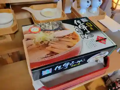 伏木香取神社(茨城県)