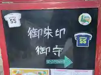 宗隆寺(神奈川県)