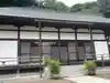 宝珠院(神奈川県)