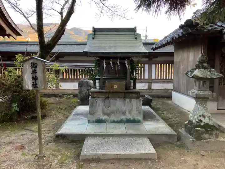 和霊神社(愛媛県)