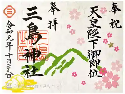 書き置き