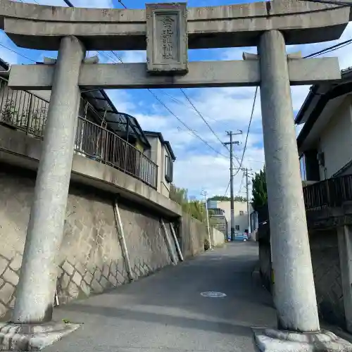 金刀比羅神社(福岡県)