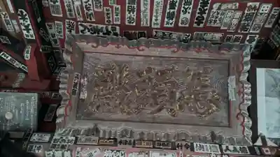 橋立堂(埼玉県)