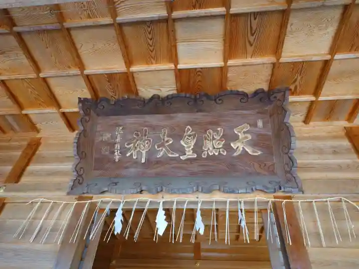 柏崎大神宮の{uncategorized: "未分類", other: "その他", undefined: "問題あり", building: "その他建物", grave: "お墓", sacred_gate: "鳥居", guardian: "狛犬", statue: "像", buddha: "仏像", history: "歴史", nature: "自然", garden: "庭園", animal: "動物", pagoda: "塔", temizu: "手水舎", mountain_gate: "山門・神門", sanctuary: "本殿・本堂", subordinate: "末社・摂社", art: "芸術", scenery: "景色", jizo: "地蔵", ema: "絵馬", goshuin: "御朱印", omikuji: "おみくじ", items: "授与品その他", amulet: "お守り", goshuincho: "御朱印帳", eats: "食事", festival: "お祭り", votive_dance: "神楽", shichigosan: "七五三参", wedding: "結婚式", experience: "体験その他", initially: "初詣", around: "周辺", anti_infection: "感染症対策"}