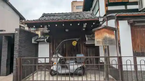 西教寺の山門