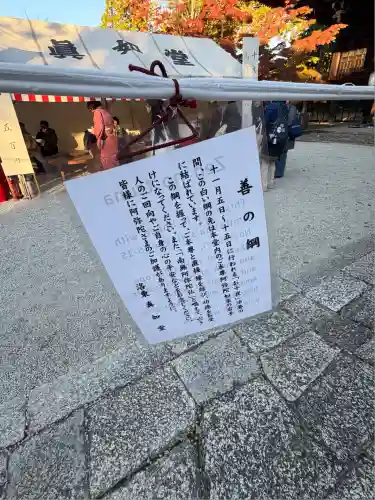 真正極楽寺（真如堂）(京都府)