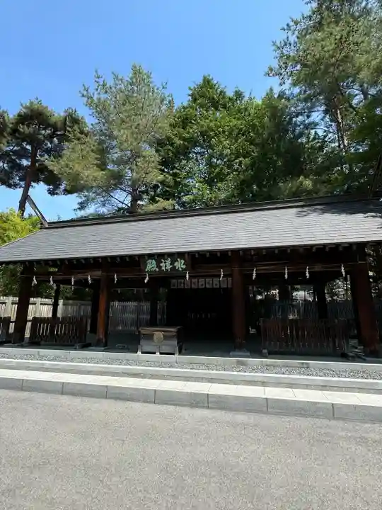 身曾岐神社(山梨県)