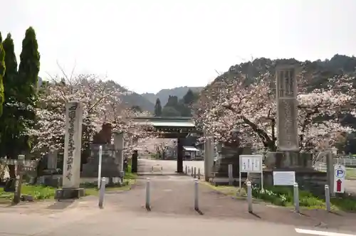 前神寺(愛媛県)