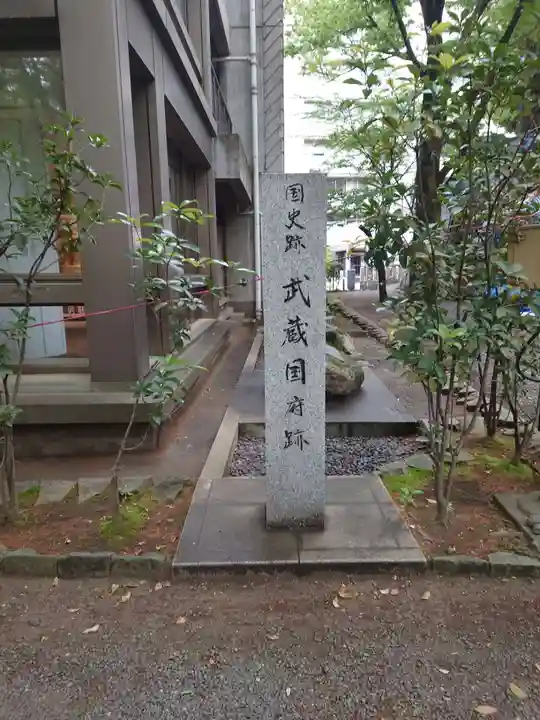 大國魂神社(東京都)