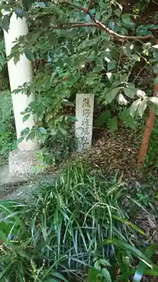 荏柄天神社のその他建物