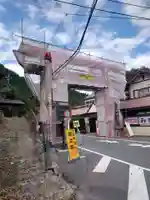 武蔵御嶽神社(東京都)