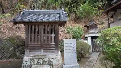安岡寺(大阪府)