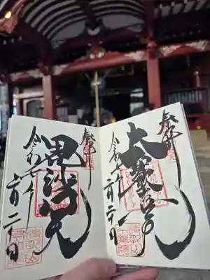 待乳山聖天（本龍院）(東京都)