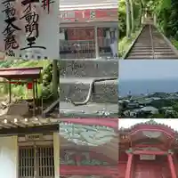 大聖院(高塚不動尊)の動物