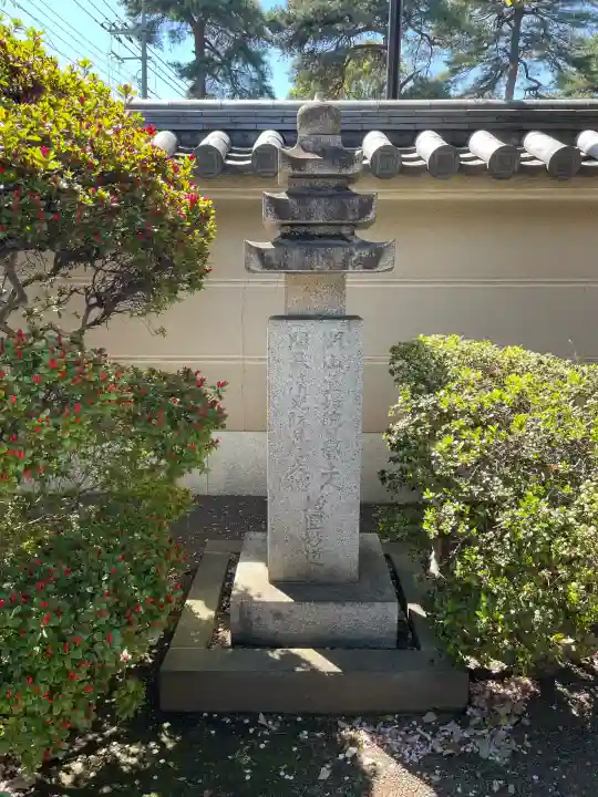 本立寺の{uncategorized: "未分類", other: "その他", undefined: "問題あり", building: "その他建物", grave: "お墓", sacred_gate: "鳥居", guardian: "狛犬", statue: "像", buddha: "仏像", history: "歴史", nature: "自然", garden: "庭園", animal: "動物", pagoda: "塔", temizu: "手水舎", mountain_gate: "山門・神門", sanctuary: "本殿・本堂", subordinate: "末社・摂社", art: "芸術", scenery: "景色", jizo: "地蔵", ema: "絵馬", goshuin: "御朱印", omikuji: "おみくじ", items: "授与品その他", amulet: "お守り", goshuincho: "御朱印帳", eats: "食事", festival: "お祭り", votive_dance: "神楽", shichigosan: "七五三参", wedding: "結婚式", experience: "体験その他", initially: "初詣", around: "周辺", anti_infection: "感染症対策"}