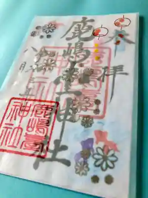 限定御朱印「金魚」とはさみ紙