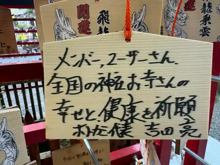 若宮神明社(愛知県)