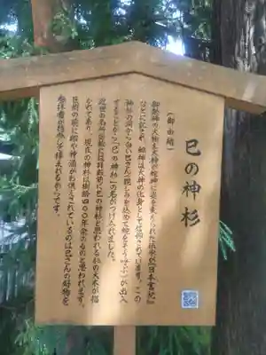 大神神社(奈良県)