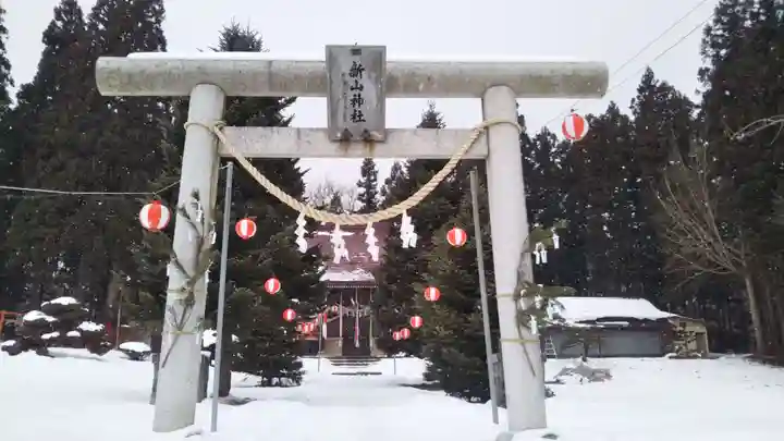 新山神社の鳥居