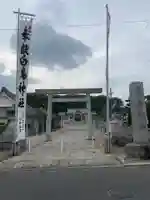 白鳥神社の鳥居