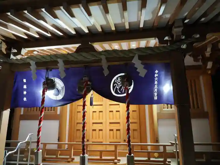 福徳神社(芽吹稲荷)(東京都)