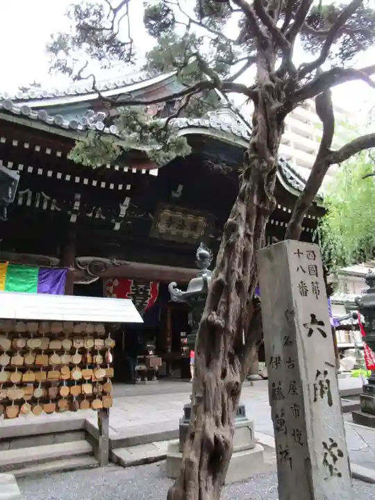 頂法寺(六角堂)(京都府)