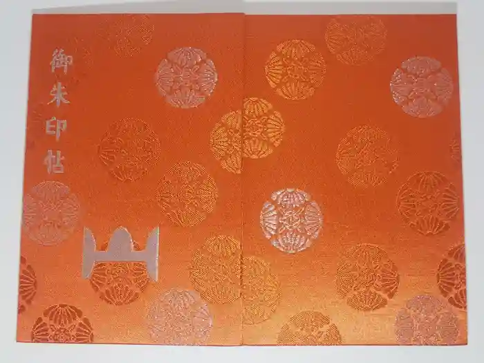 中禅寺の御朱印帳