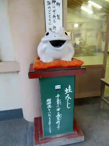 二見興玉神社のおみくじ