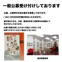 清涼山 地蔵院の{uncategorized: "未分類", other: "その他", undefined: "問題あり", building: "その他建物", grave: "お墓", sacred_gate: "鳥居", guardian: "狛犬", statue: "像", buddha: "仏像", history: "歴史", nature: "自然", garden: "庭園", animal: "動物", pagoda: "塔", temizu: "手水舎", mountain_gate: "山門・神門", sanctuary: "本殿・本堂", subordinate: "末社・摂社", art: "芸術", scenery: "景色", jizo: "地蔵", ema: "絵馬", goshuin: "御朱印", omikuji: "おみくじ", items: "授与品その他", amulet: "お守り", goshuincho: "御朱印帳", eats: "食事", festival: "お祭り", votive_dance: "神楽", shichigosan: "七五三参", wedding: "結婚式", experience: "体験その他", initially: "初詣", around: "周辺", anti_infection: "感染症対策"}