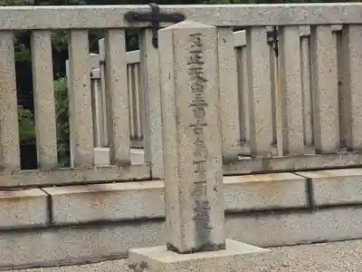 反正天皇陵（百舌鳥耳原北陵）(大阪府)