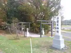 上常呂神社(北海道)