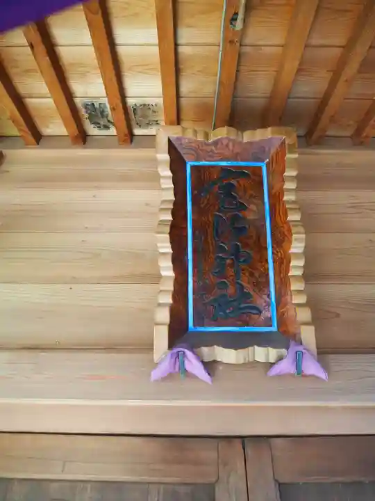 筑土八幡神社のその他建物