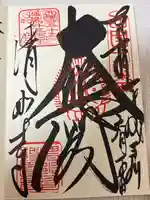 清水寺(京都府)