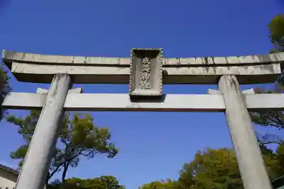成海神社(愛知県)
