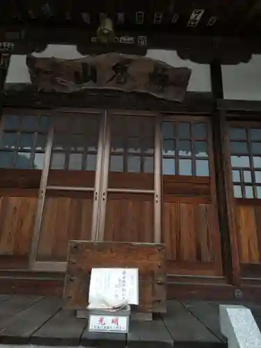 大聖院の本殿・本堂