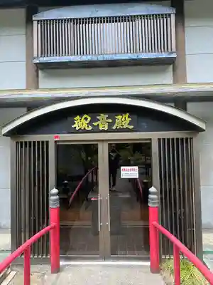 大観音寺(三重県)